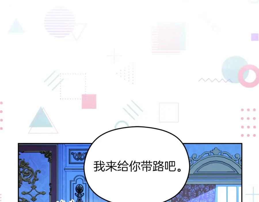 第27话 地下室的秘密19