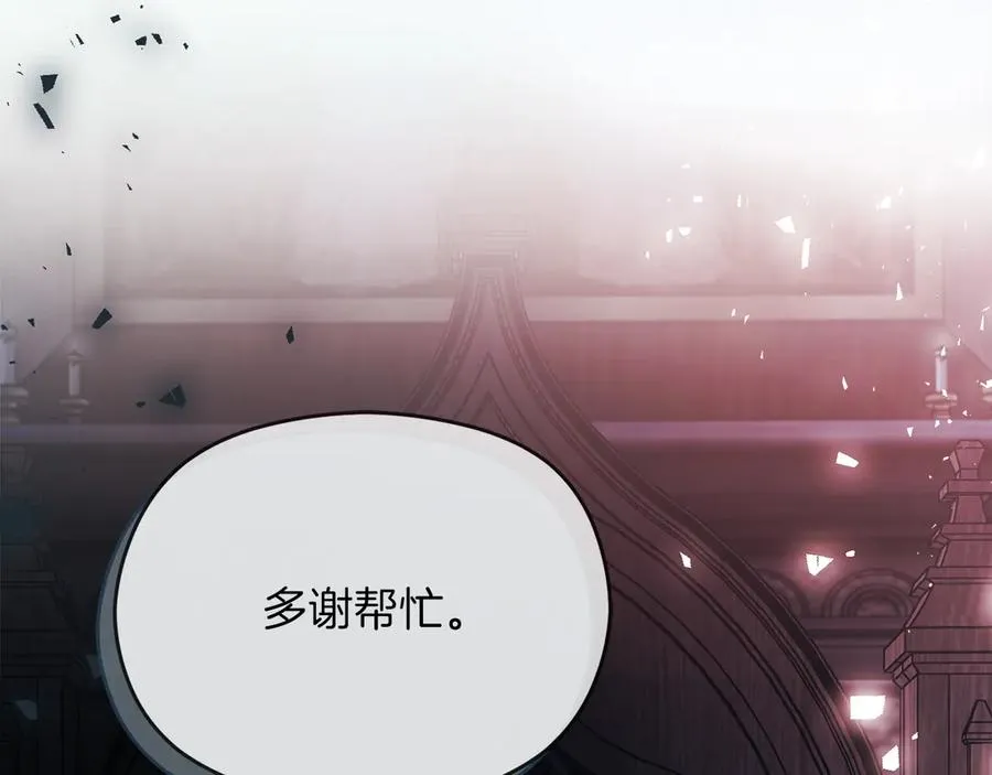 第56话 内部分歧171