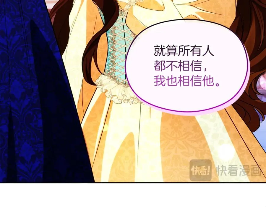 第35话 争吵130