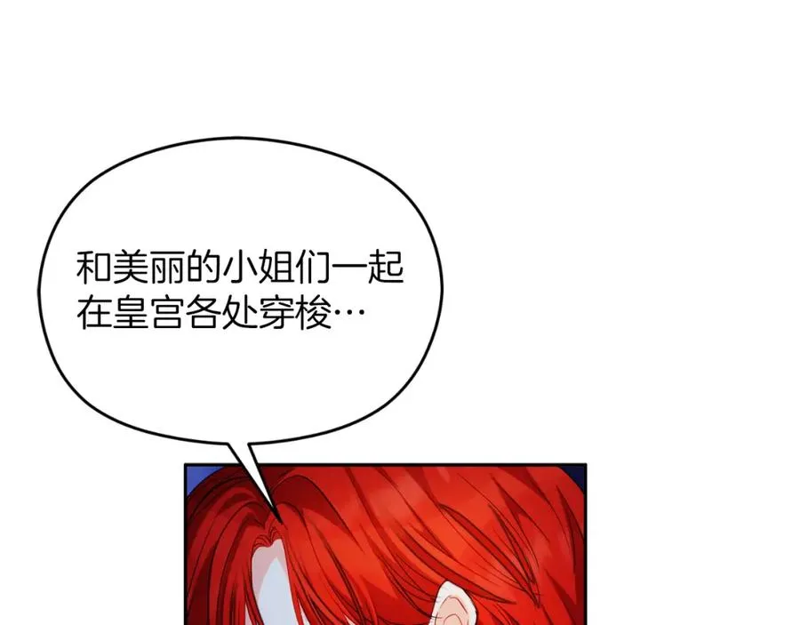 第27话 地下室的秘密26