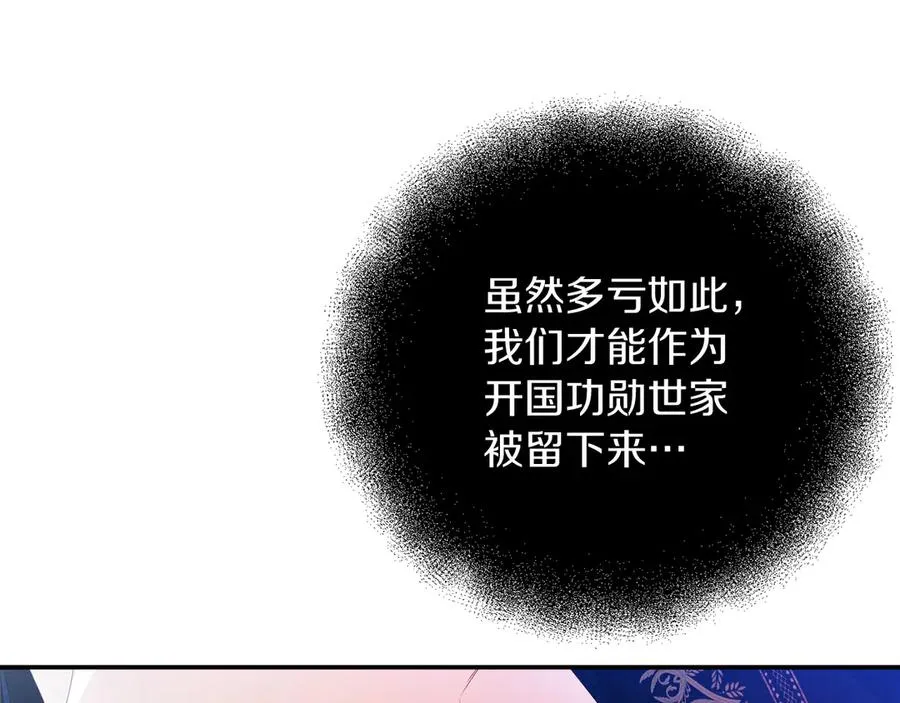 第50话 猫头鹰73