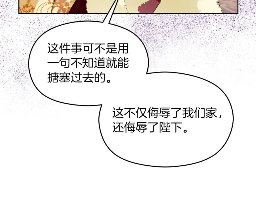 第14话 相反的愿望47