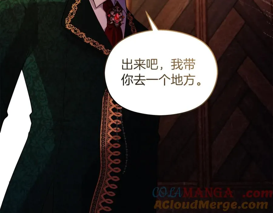 第39话 换一种方式184