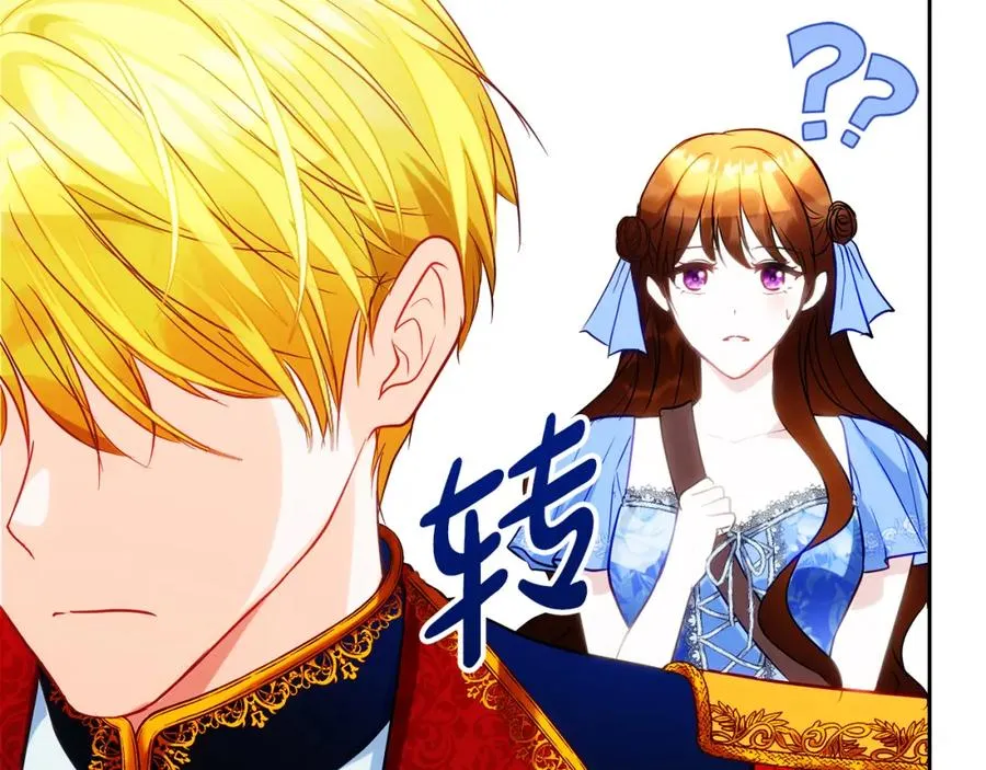 第8话 逃跑？差点没命187