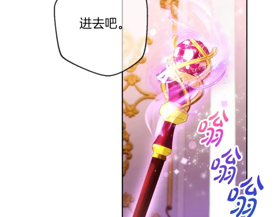 第3话 魔法师143