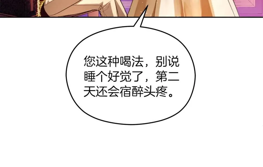 第11话 禁酒89