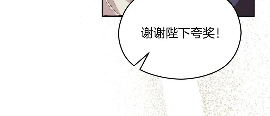 第33话 真的是救人？74