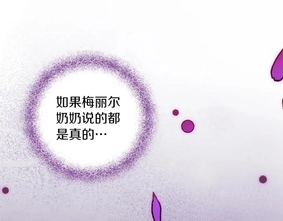 第23话 做客137