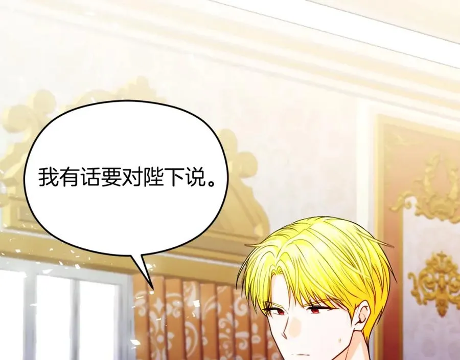 第36话 姐姐是我的87