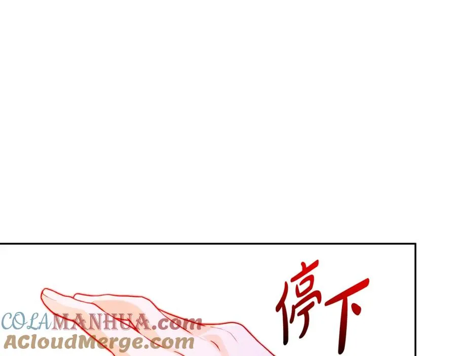 第2话 皇帝卧室128