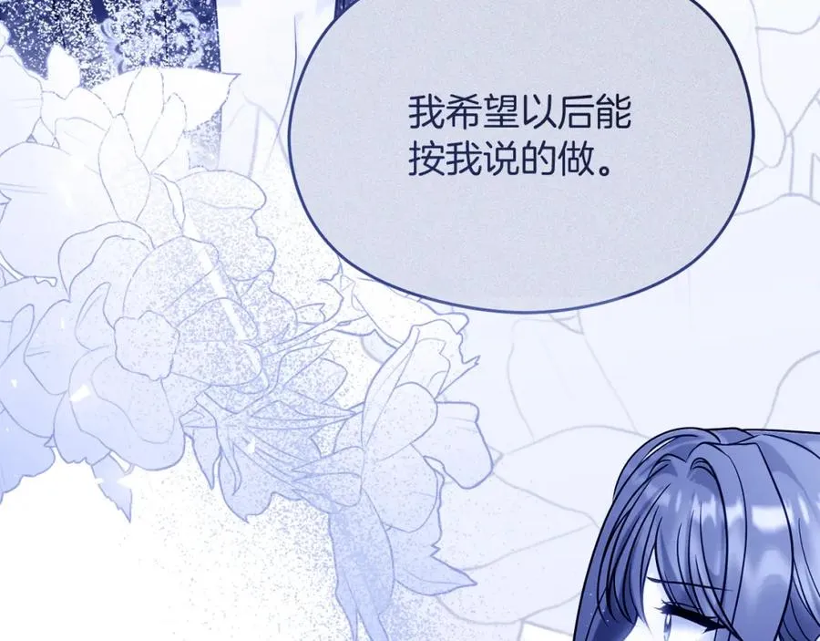 第39话 换一种方式46
