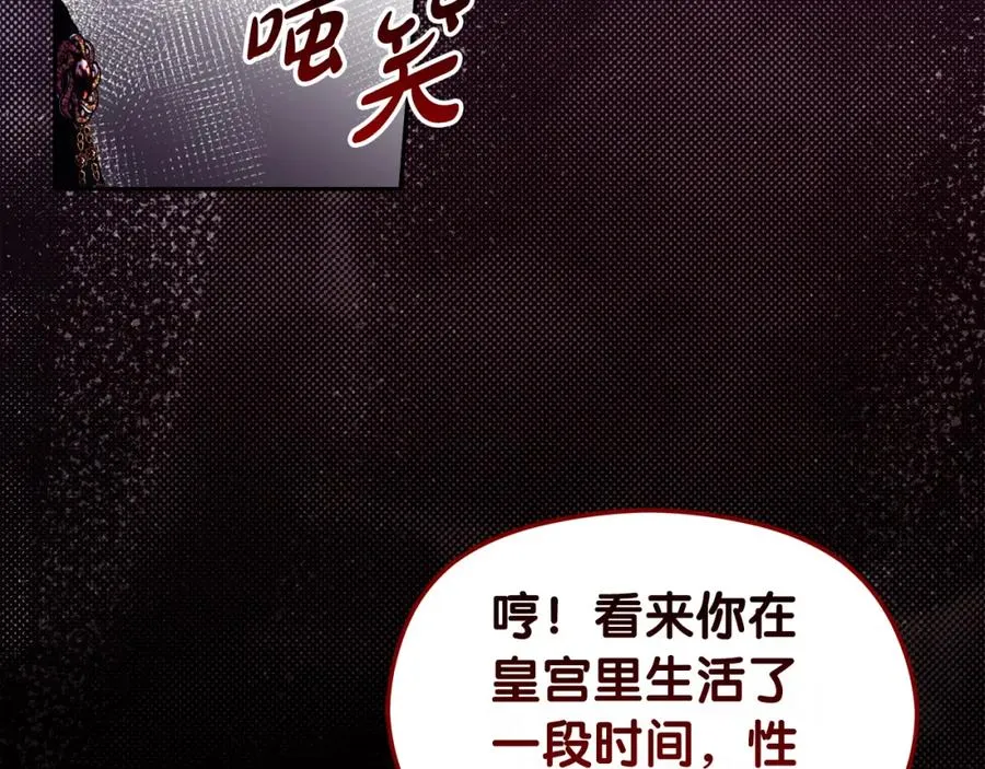 第37话 训斥126