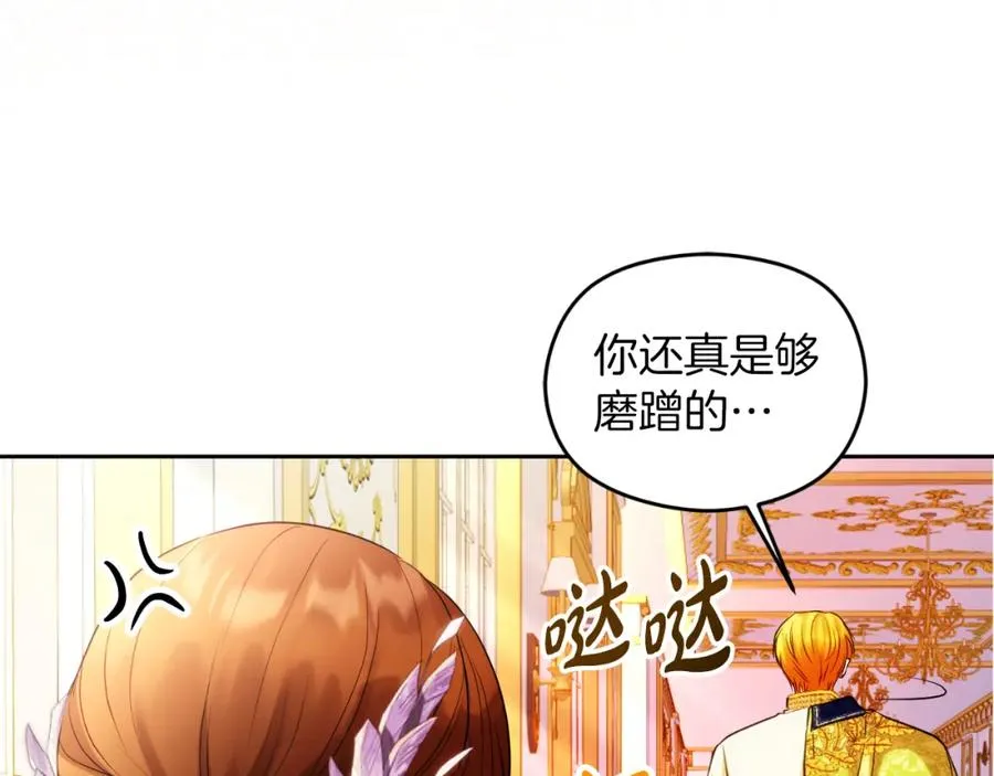 第25话 双重人格？143