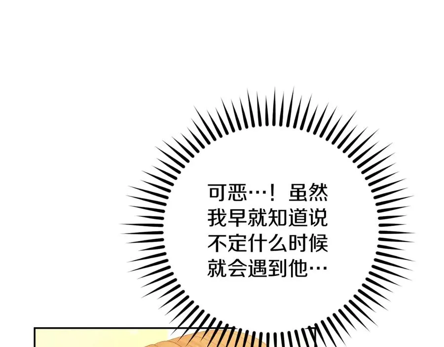 第48话 可以和我共舞吗154