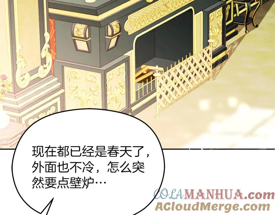 第29话 信72