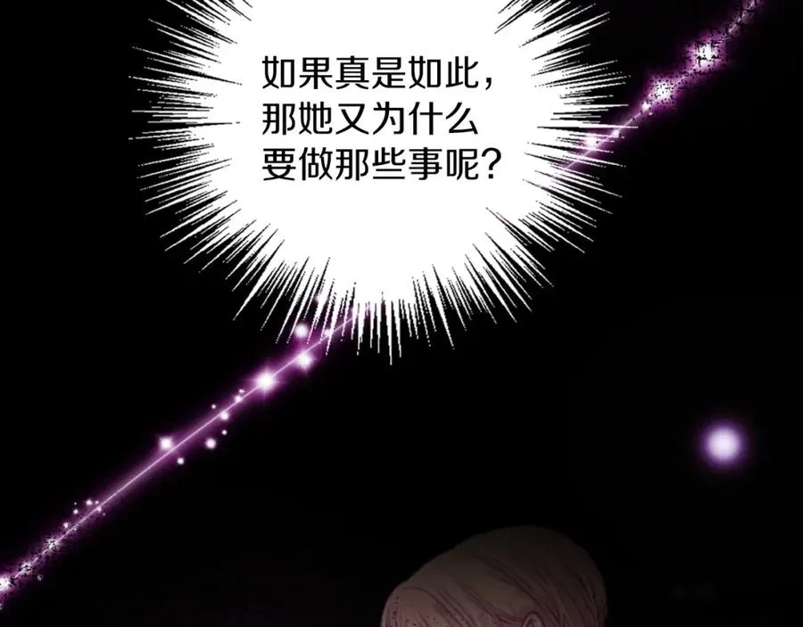第9话 睡眠合约55