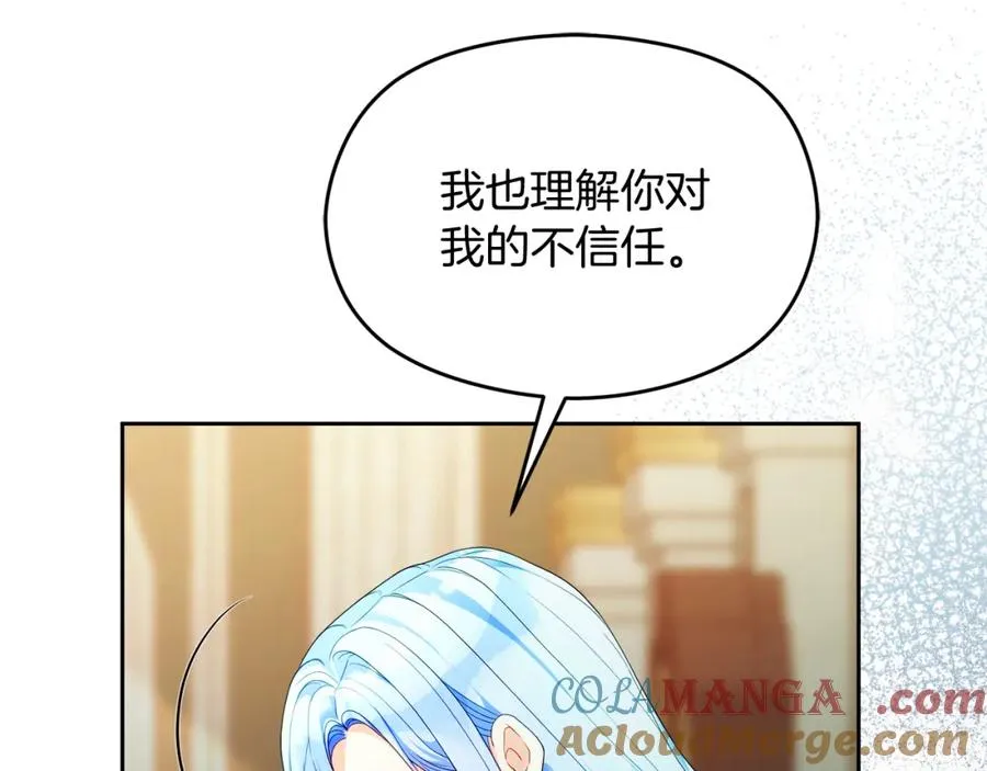第46话 宴会风波64