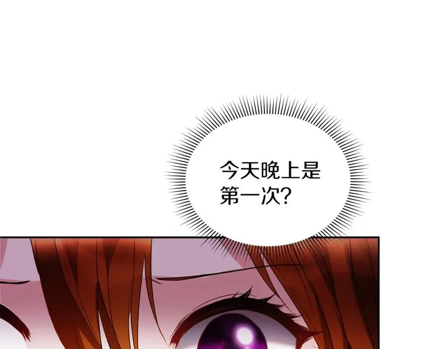 第1话 直播穿越159