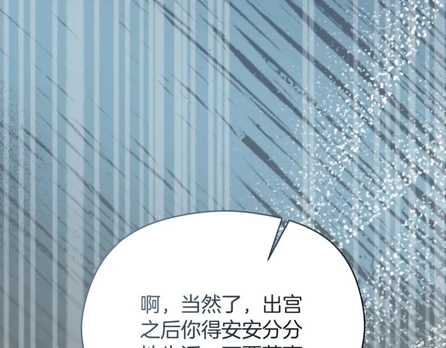 第45话 长假74
