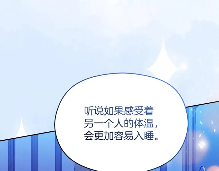 第39话 换一种方式62