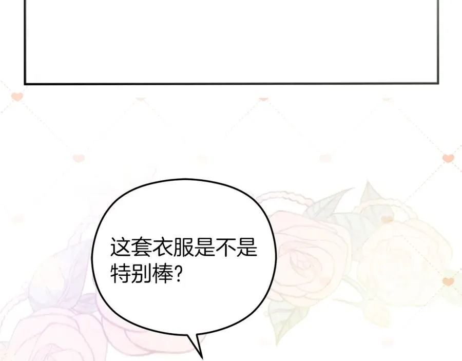 第1话 直播穿越19