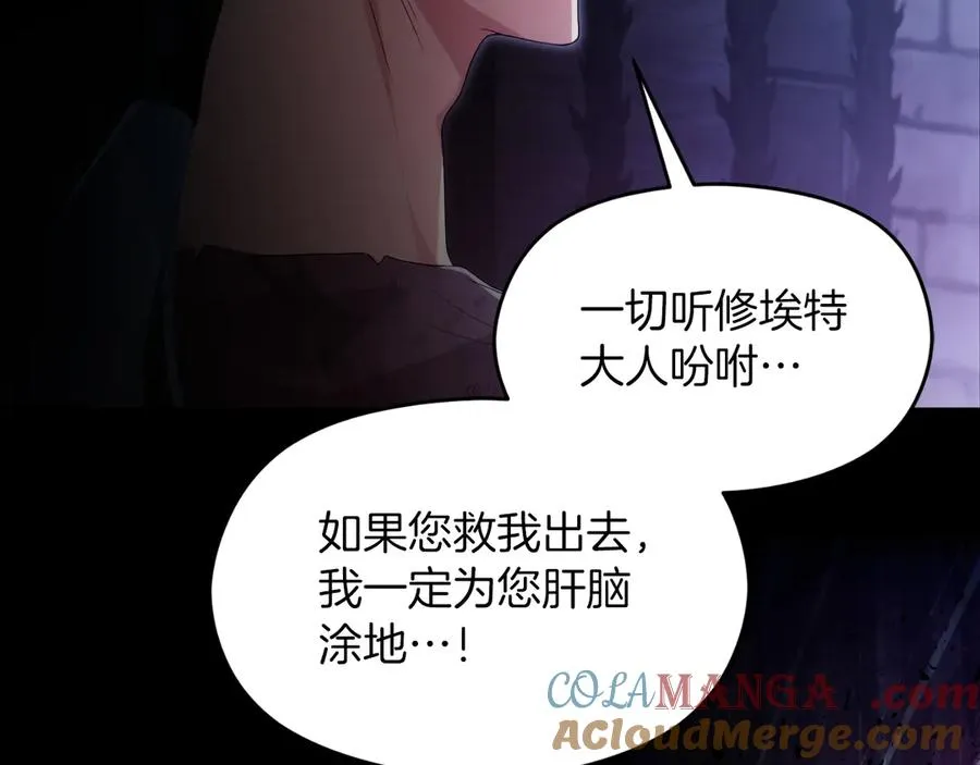 第61话 调兵32