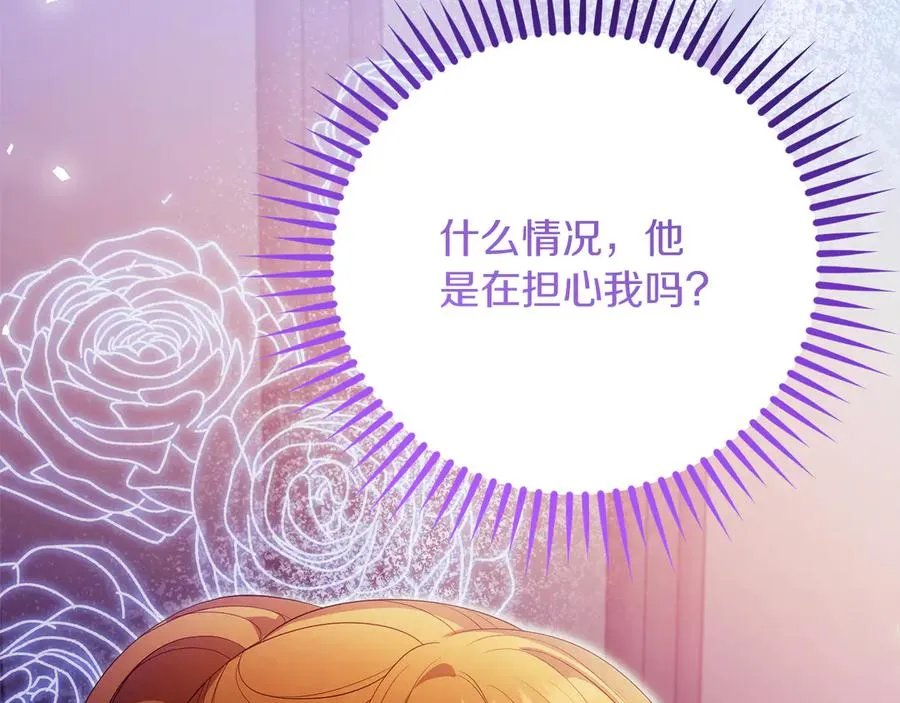第55话 英雄救美227