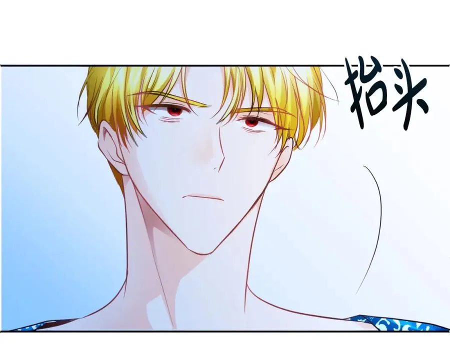 第9话 睡眠合约181