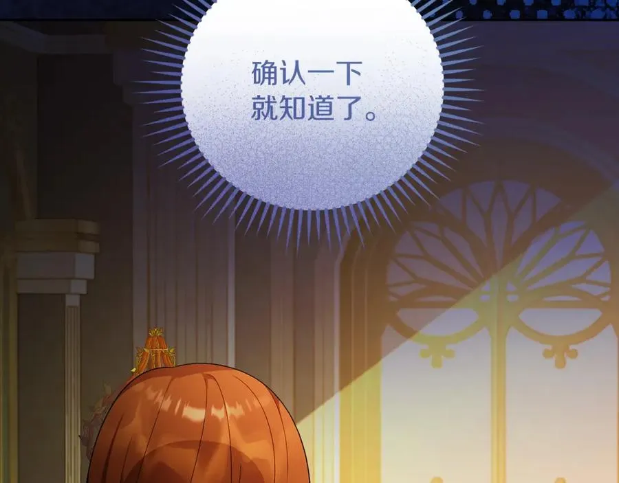 第46话 宴会风波38
