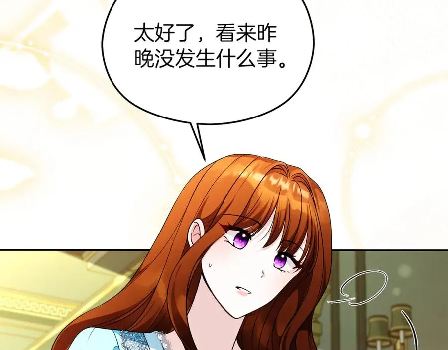 第45话 长假9