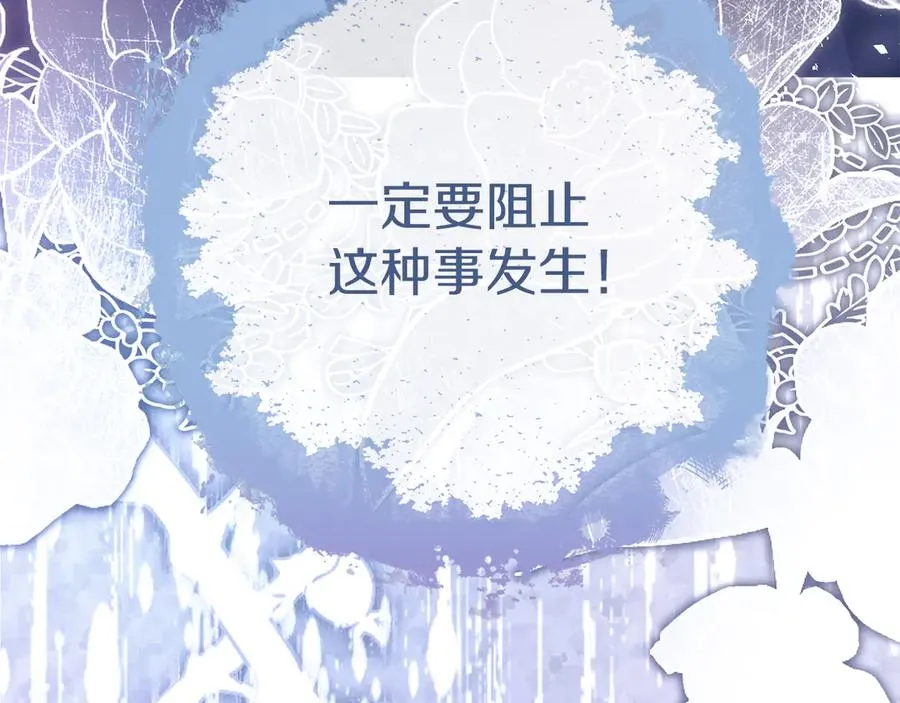 第69话 真实身份65