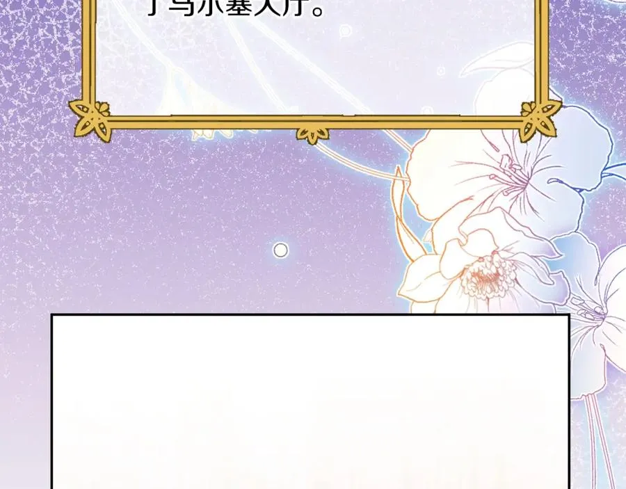 第31话 妹妹99