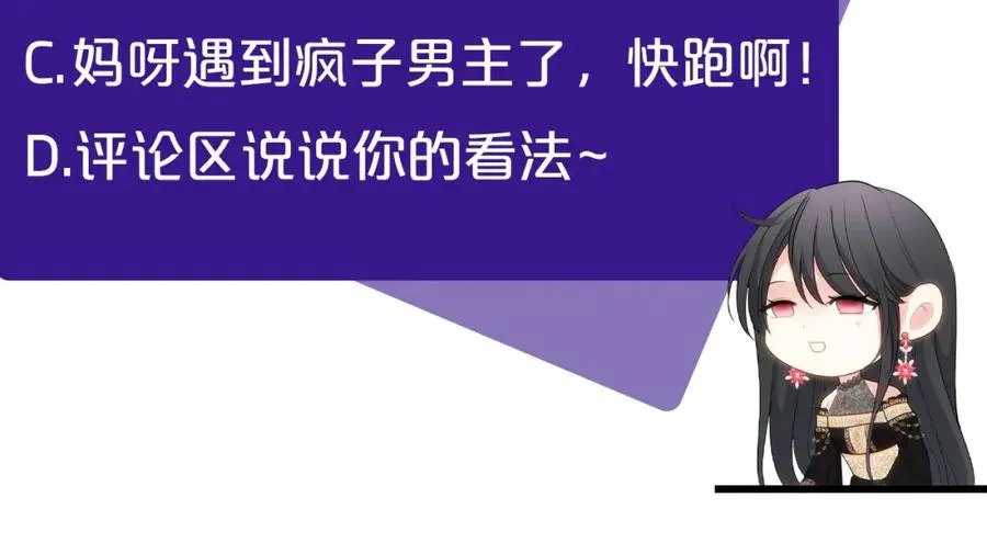 第1话 直播穿越243