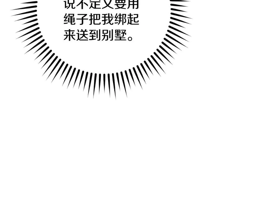 第48话 可以和我共舞吗158