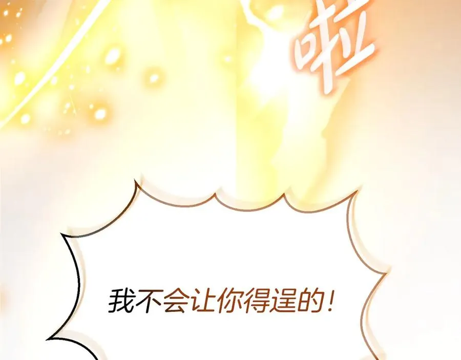第65话 遇袭189