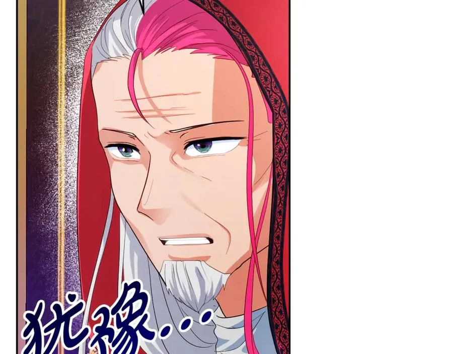 第4话 久违的熟睡145