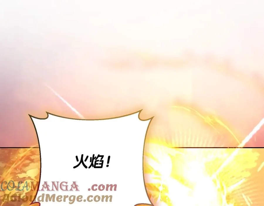 第65话 遇袭136
