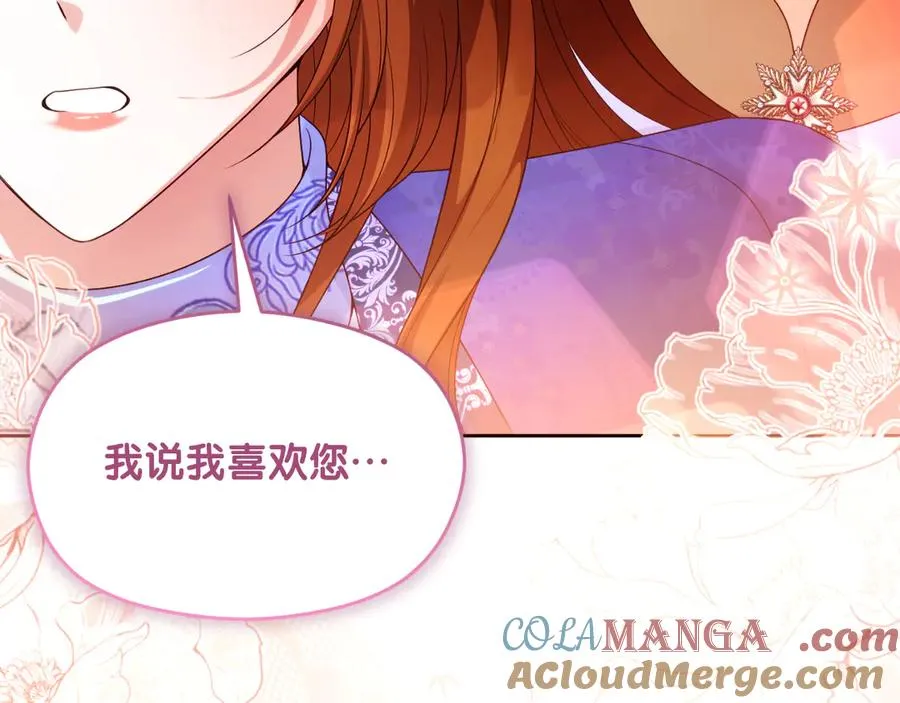 第71话 兄弟相残124
