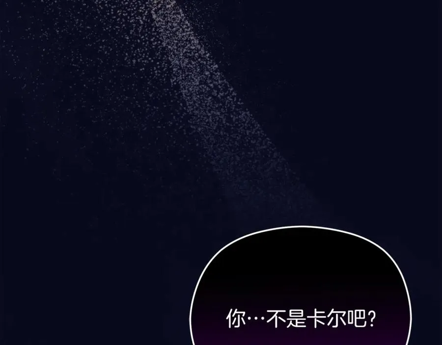 第43话 你是谁190