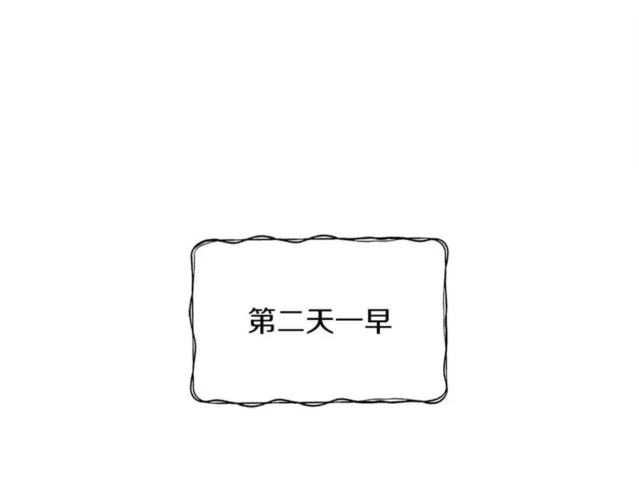 第11话 禁酒121