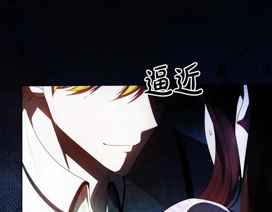 第63话 离开皇宫14