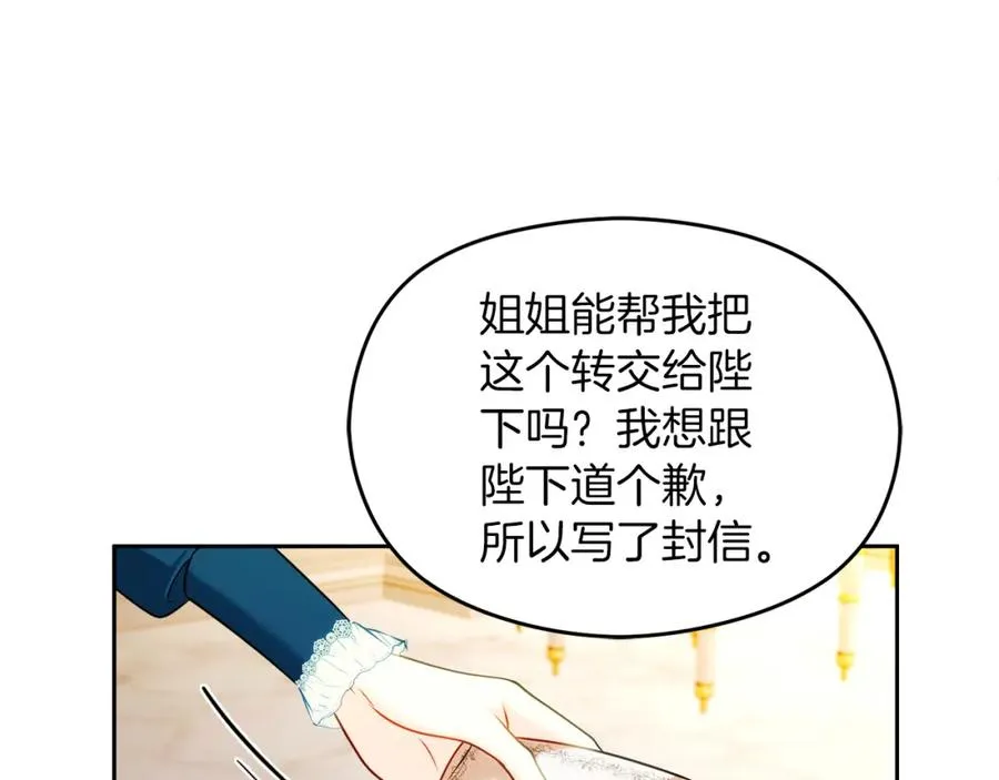 第37话 训斥39