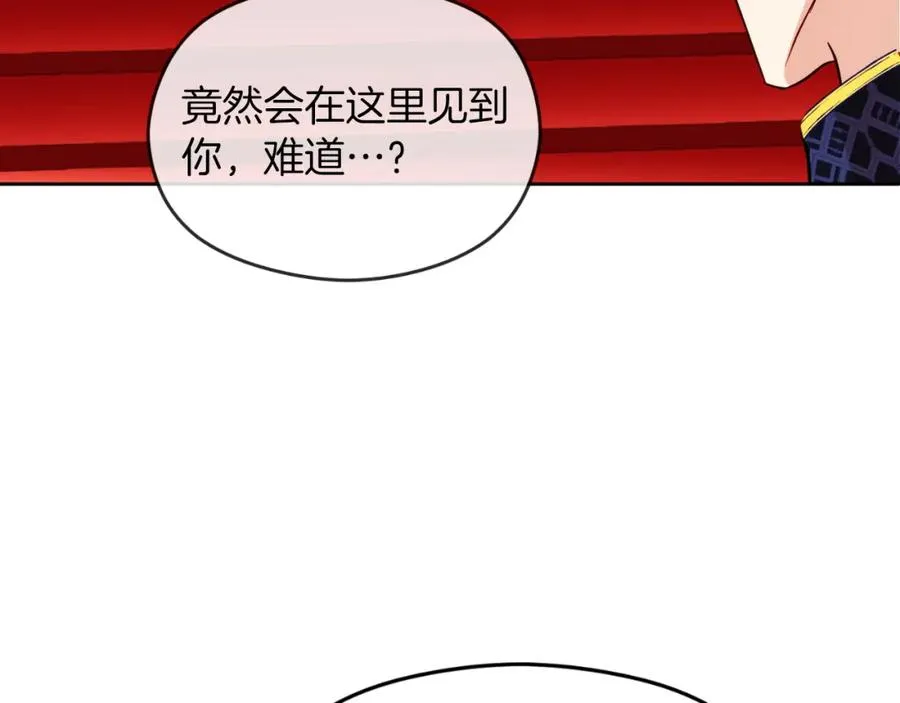 第25话 双重人格？162