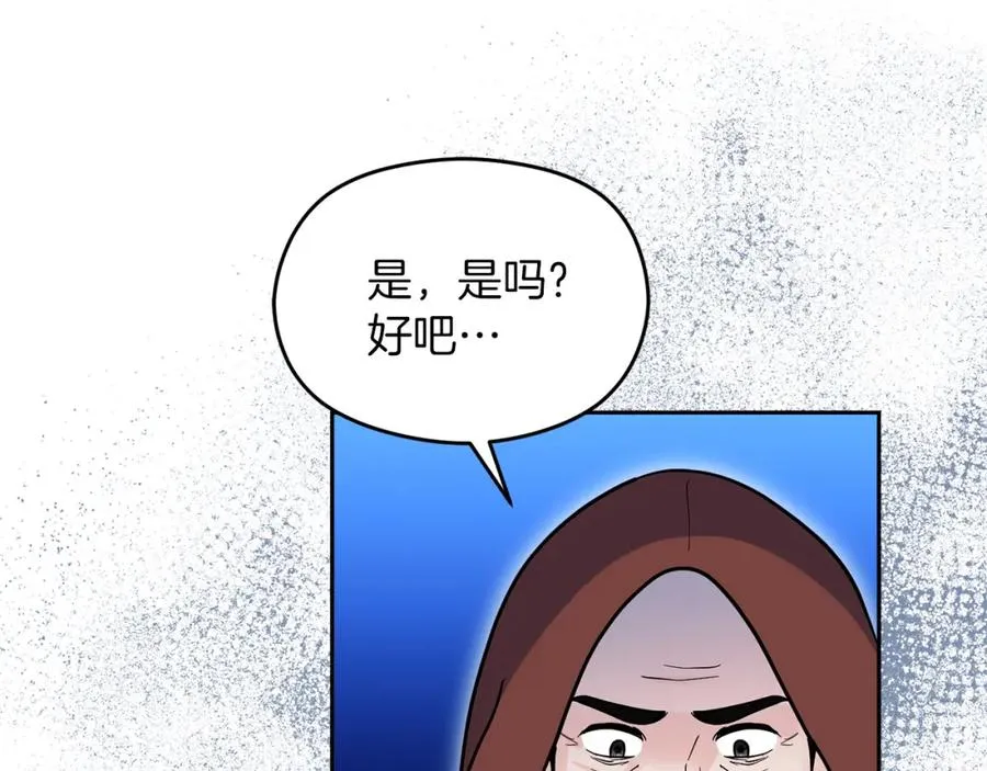 第16话 风口浪尖106