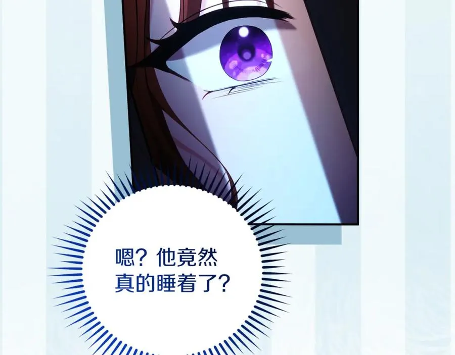 第39话 换一种方式34