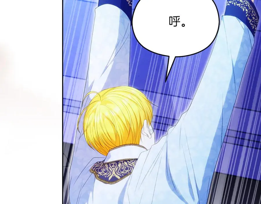 第51话 发现伊里斯98