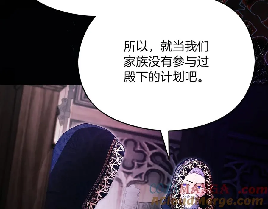 第56话 内部分歧192