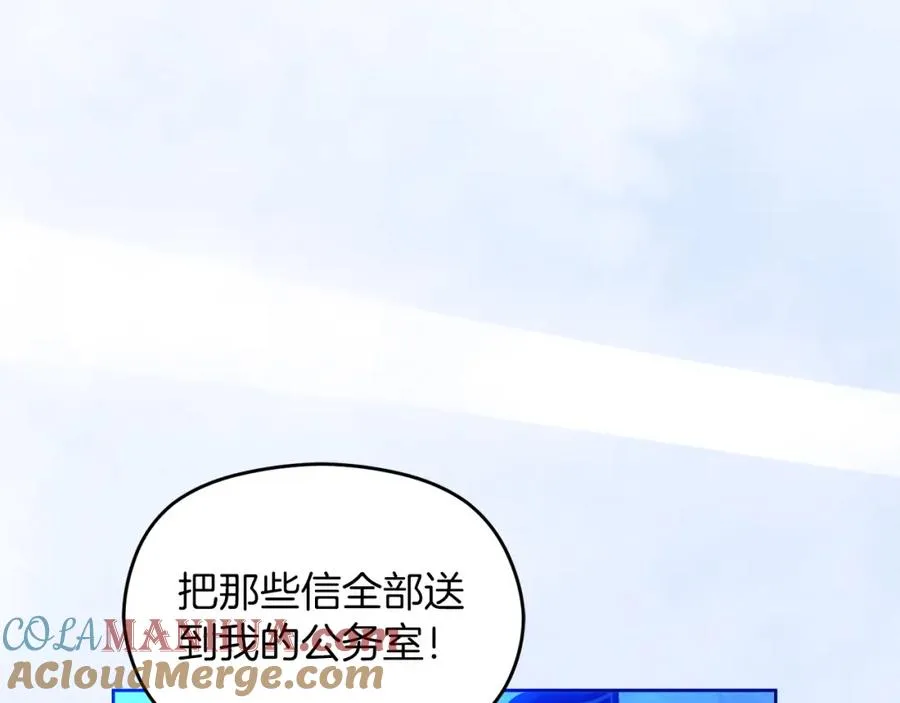 第29话 信52