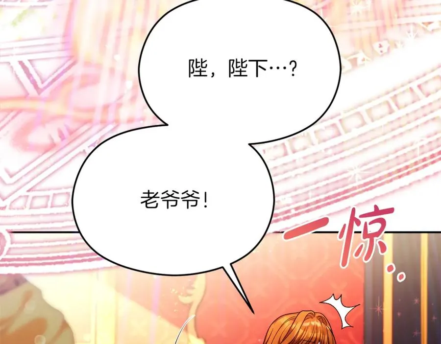 第45话 长假61
