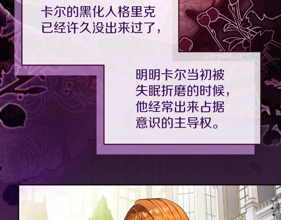 第58话 不打算道歉126